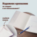 Обложки ПП для учебников старших классов МАЛОГО ФОРМАТА, КОМПЛЕКТ 5 шт., КЛЕЙКИЙ КРАЙ, 70 мкм, 230х380 мм, прозрачные, ПИФАГОР, 227411