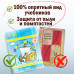 Обложки ПВХ для учебников Петерсон, Моро, Гейдмана, КОМПЛЕКТ 5 шт., ПЛОТНЫЕ, 100 мкм, 265х420 мм, прозрачные, ПИФАГОР, 227488