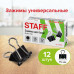 Зажимы для бумаг STAFF 