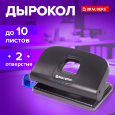 Дырокол BRAUBERG 