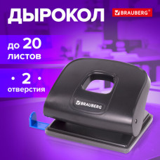 Дырокол BRAUBERG 