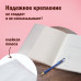 Обложки ПП для тетрадей и дневников, КОМПЛЕКТ 10 шт., КЛЕЙКИЙ КРАЙ, 80 мкм, 210х380 мм, прозрачные, ПИФАГОР, 229343