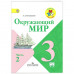 Обложка ПП со штрихкодом для учебников МАЛОГО ФОРМАТА, ПЛОТНАЯ, 100 мкм, 233х450 мм, универсальная, прозрачная, ЮНЛАНДИЯ, 229350