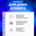 Папки-файлы перфорированные А4 BRAUBERG, КОМПЛЕКТ 200 шт., ПЛОТНЫЕ, гладкие, 45 мкм, 229663