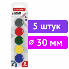 Магниты диаметром 30 мм, КОМПЛЕКТ 5 штук, цвет АССОРТИ, в блистере, BRAUBERG, 231729