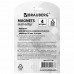 Магниты БОЛЬШОГО ДИАМЕТРА, 50 мм, КОМПЛЕКТ 4 штуки, цвет АССОРТИ, в блистере, BRAUBERG, 231736