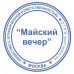 Оснастка для печатей, оттиск D=42 мм, синий, TRODAT IDEAL 46042, корпус черный, крышка, подушка, 125308