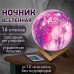 Ночник / детский светильник / LED лампа 