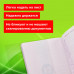 Обложка-чехол для защиты каждой страницы паспорта КОМПЛЕКТ 10 штук, ПВХ, прозрачная, STAFF, 237963