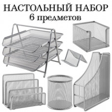 Настольный набор BRAUBERG 