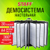 Демосистема настольная на 30 панелей, с 30 черными панелями А4, вращающаяся, STAFF, 238333