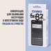 Калькулятор инженерный CASIO FX-82ESPLUS-2-WETD (162х80 мм), 252 функции, батарея, сертифицирован для ЕГЭ, FX-82ESPLUS-2-S