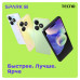 Смартфон TECNO SPARK GO, 2 SIM, 6,56