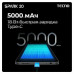 Смартфон TECNO SPARK 20, 2 SIM, 6,56