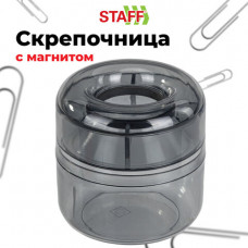 Скрепочница магнитная STAFF 