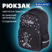 Рюкзак BRAUBERG SOFT, 2 отделения, 3 кармана, 