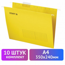 Подвесные папки А4 (350х240 мм) до 80 л., КОМПЛЕКТ 10 шт., желтые, картон, STAFF, 270930