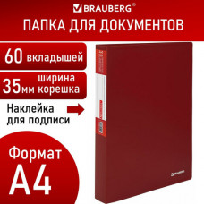 Папка 60 вкладышей BRAUBERG 