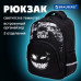 Рюкзак BRAUBERG SOFT, 2 отделения, 3 кармана, 