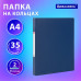 Папка на 2 кольцах, ПРОЧНАЯ, картон/ПВХ, BRAUBERG 