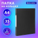 Папка на 2 кольцах, ПРОЧНАЯ, картон/ПВХ, BRAUBERG 