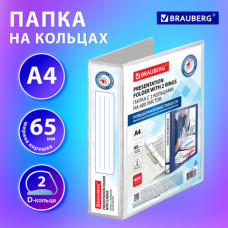 Папка ПАНОРАМА на 2 кольцах, ПРОЧНАЯ, картон/ПВХ, BRAUBERG 