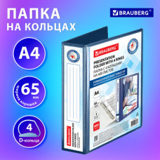 Папка ПАНОРАМА на 4 кольцах, ПРОЧНАЯ, картон/ПВХ, BRAUBERG 