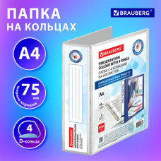 Папка ПАНОРАМА на 4 кольцах, ПРОЧНАЯ, картон/ПВХ, BRAUBERG 