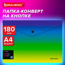 Папка-конверт с кнопкой BRAUBERG 