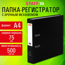 Папка-регистратор STAFF 