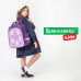 Ранец BRAUBERG KIDS STANDARD, 2 отделения, 