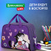 Сумка для занятий BRAUBERG KIDS с ручками, плечевой ремень, 35x25x15 см, 