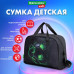 Сумка для занятий BRAUBERG KIDS с ручками, плечевой ремень, 35x25x15 см, 