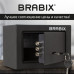 Сейф мебельный BRABIX 