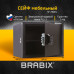 Сейф мебельный BRABIX 