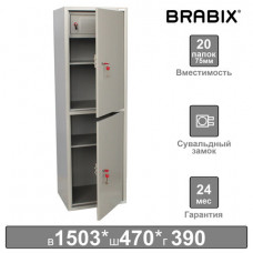 Шкаф металлический для документов BRABIX 