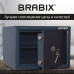 Сейф BRABIX 