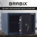 Сейф BRABIX 