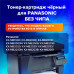 Тонер-картридж SONNEN (SP-KXFAT411A) для PANASONIC KX-MB1900/2000/2020/2030, ВЫСШЕЕ КАЧЕСТВО, ресурс 2000 стр., 321056