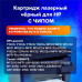 Картридж лазерный SONNEN (SH-CB435A) для HP LaserJet P1002/02W/05/06/07/08/09, ВЫСШЕЕ КАЧЕСТВО, ресурс 1500 стр., 362428