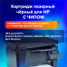 Картридж лазерный SONNEN (SH-CF226A) для HP LJ Pro M402d/dn/n/dw/M426fdn/fdw, ВЫСШЕЕ КАЧЕСТВО, ресурс 3100 стр., 362430