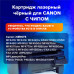 Картридж лазерный SONNEN (SC-728) для CANON MF4410/4430/4450/4570dn/4580dn, ВЫСШЕЕ КАЧЕСТВО, ресурс 2100 стр., 362431