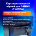 Картридж лазерный SONNEN (SC-725) для CANON LBP6000/LBP6020/LBP6020B, ВЫСШЕЕ КАЧЕСТВО, ресурс 1600 стр., 362433