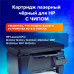 Картридж лазерный SONNEN (SH-CF226X) для HP LJ Pro M402d/dn/n/M426dw/fdn/fdw, ВЫСШЕЕ КАЧЕСТВО, ресурс 9000 стр., 362437