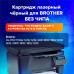 Картридж лазерный SONNEN (SB-TN1075) для BROTHER HL-1110R/1112R/DCP-1512/MFC-1815, ВЫСШЕЕ КАЧЕСТВО, ресурс 1000 стр., 362909