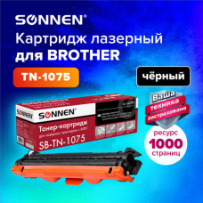 Картридж лазерный SONNEN (SB-TN1075) для BROTHER HL-1110R/1112R/DCP-1512/MFC-1815, ВЫСШЕЕ КАЧЕСТВО, ресурс 1000 стр., 362909