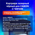 Картридж лазерный SONNEN (SC-712) для CANON LBP-3010/3100, ВЫСШЕЕ КАЧЕСТВО, ресурс 1500 стр., 362913