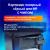 Картридж лазерный SONNEN (SH-CF218A) для HP LaserJet M132/M104, ВЫСШЕЕ КАЧЕСТВО, ресурс 1400 стр., 362916