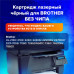 Картридж лазерный SONNEN SB-TN2275 для BROTHER HL-2240R/2240DR/2250DNR, ресурс 2600 страниц, 363071