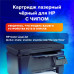 Картридж лазерный SONNEN (SH-CF400X) для HP LJ Pro M277/M252 ВЫСШЕЕ КАЧЕСТВО черный, 2800 страниц, 363942